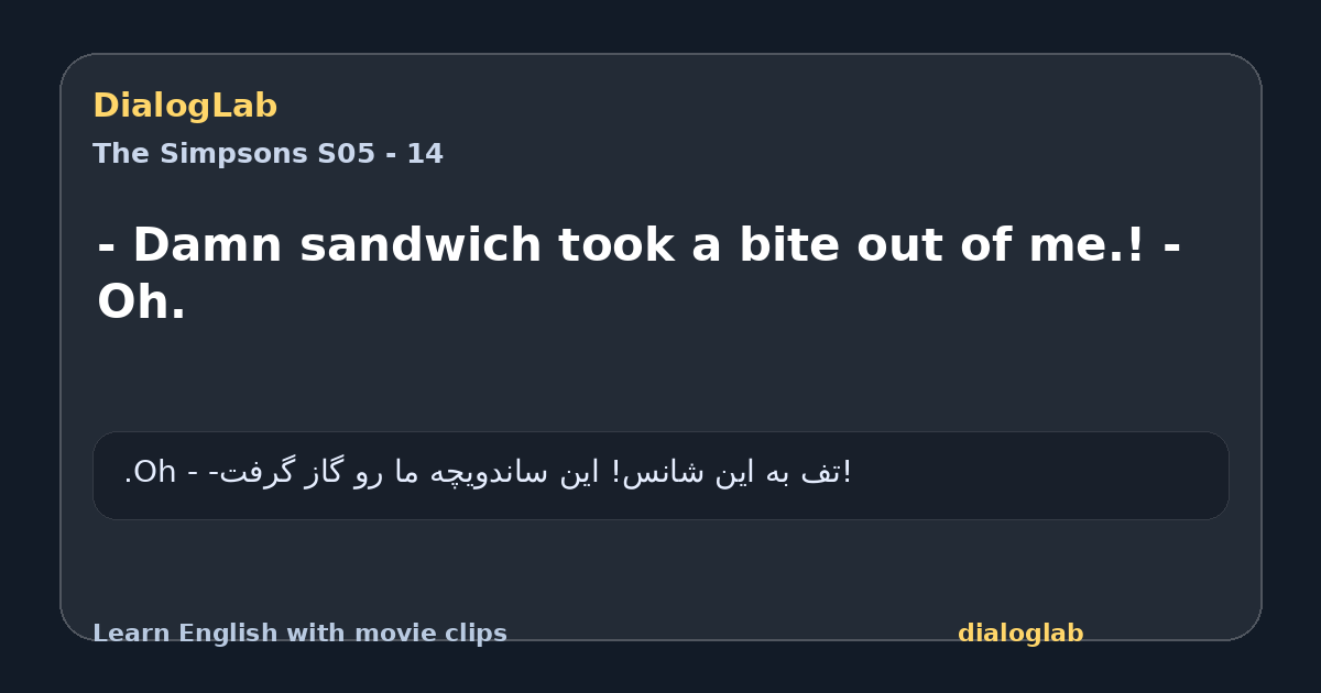 Share card for - Damn sandwich took a bite out of me.! - Oh.
