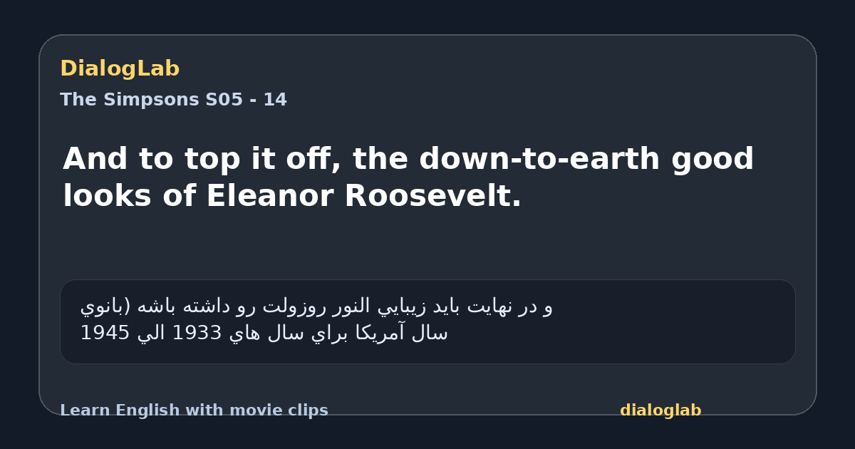 Share card for And to top it off, the down-to-earth good looks of Eleanor Roosevelt.