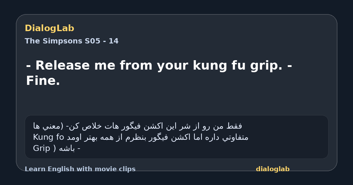 Share card for - Release me from your kung fu grip. - Fine.