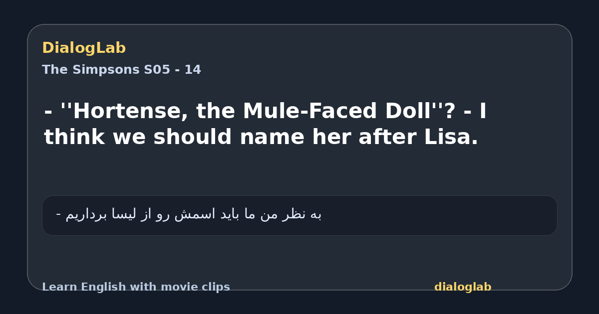 Share card for - ''Hortense, the Mule-Faced Doll''? - I think we should name her after Lisa.