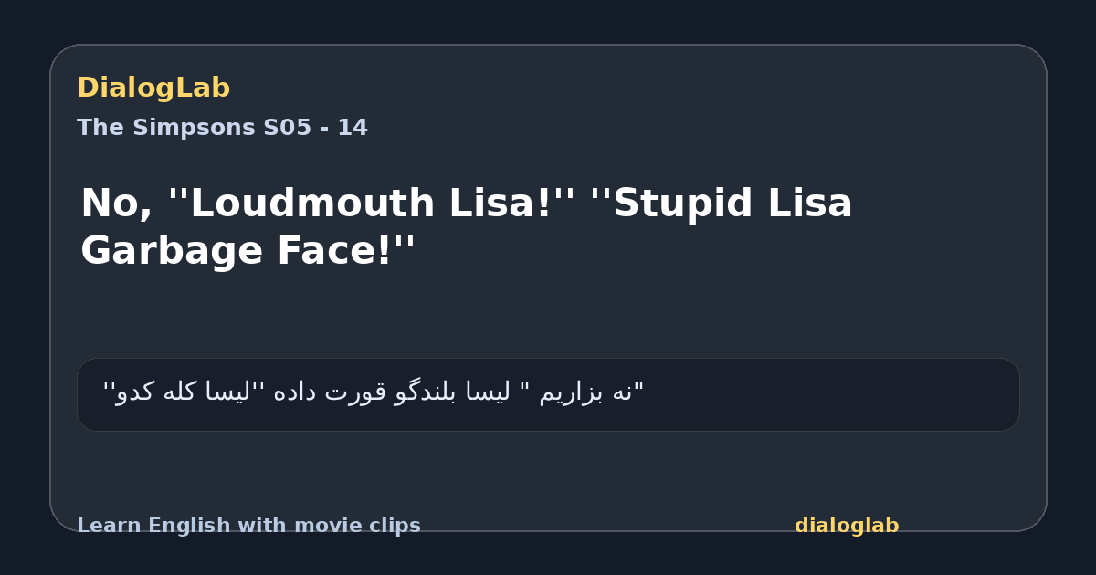 Share card for No, ''Loudmouth Lisa!'' ''Stupid Lisa Garbage Face!''