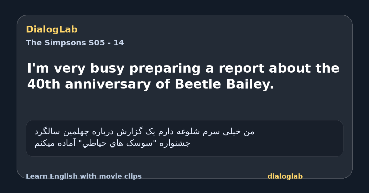 Share card for I'm very busy preparing a report about the 40th anniversary of Beetle Bailey.