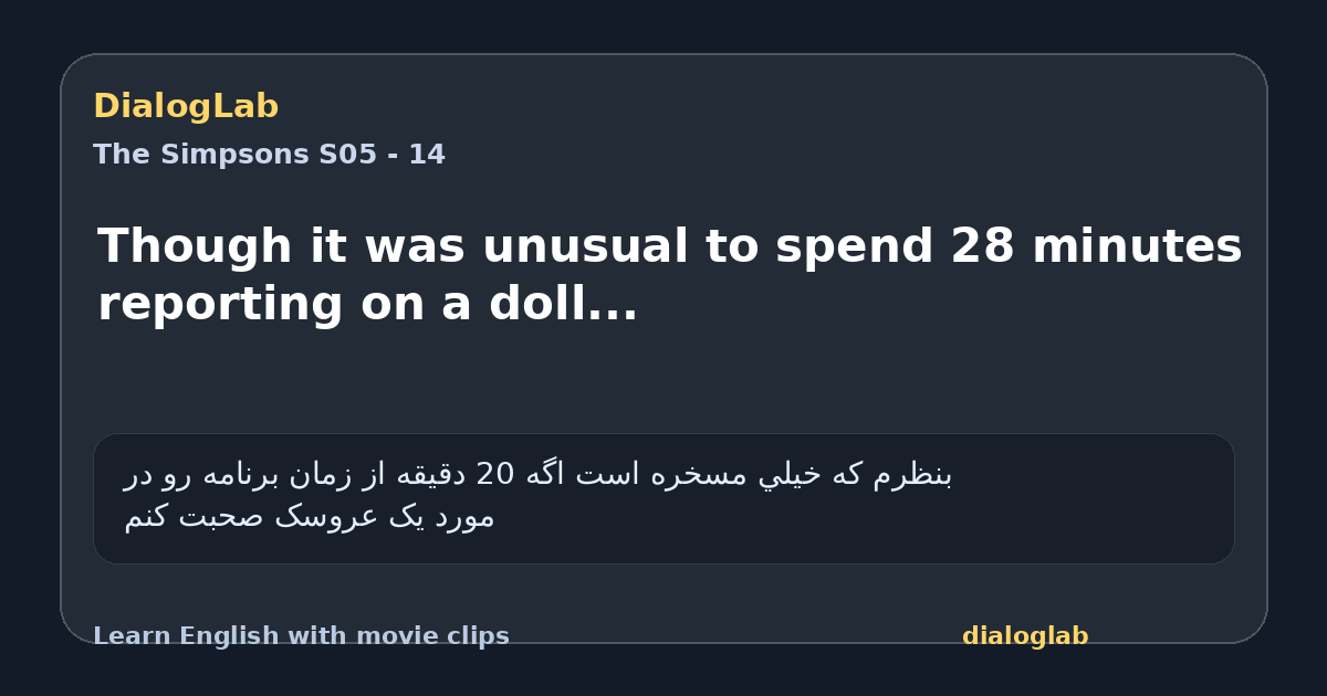 Share card for Though it was unusual to spend 28 minutes reporting on a doll...