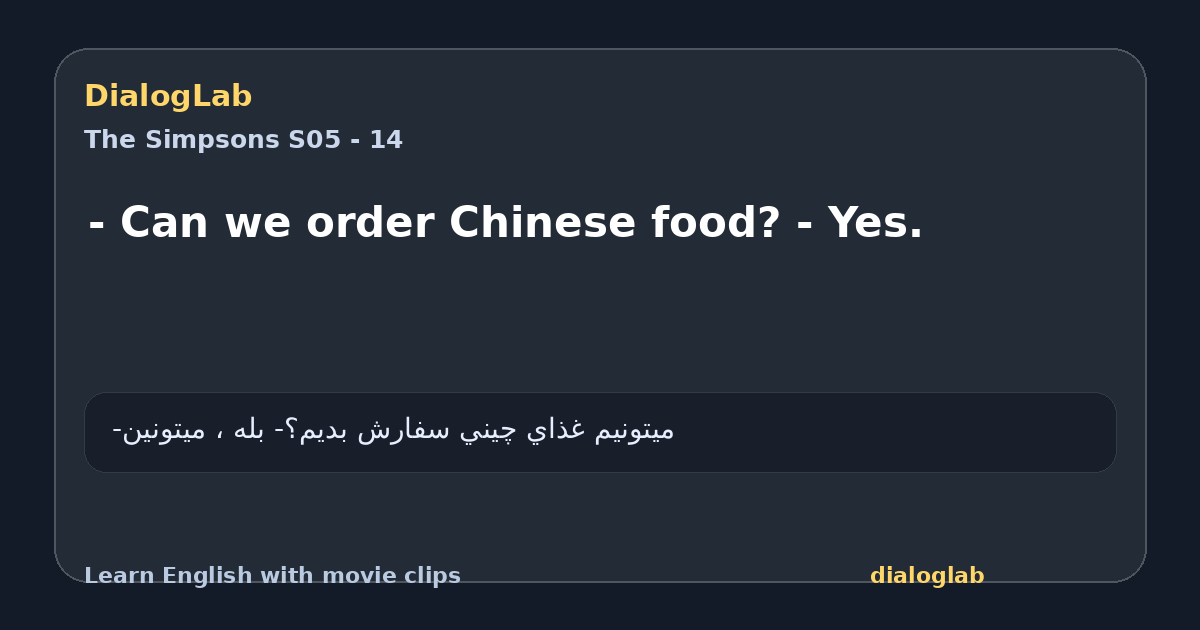 Share card for - Can we order Chinese food? - Yes.