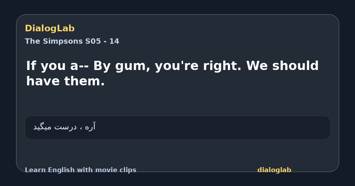 Share card for If you a-- By gum, you're right. We should have them.