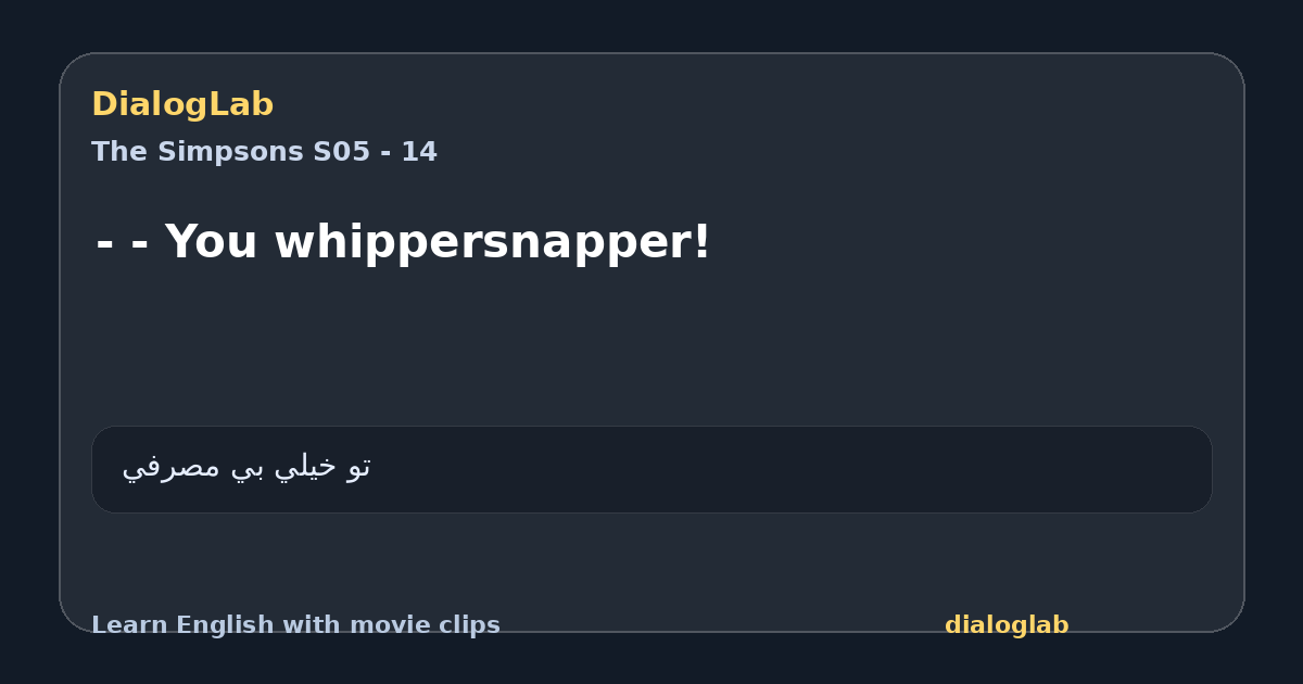 Share card for - - You whippersnapper!