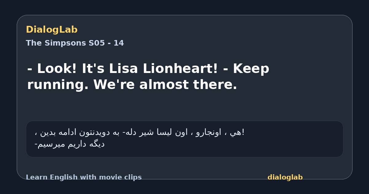Share card for - Look! It's Lisa Lionheart! - Keep running. We're almost there.