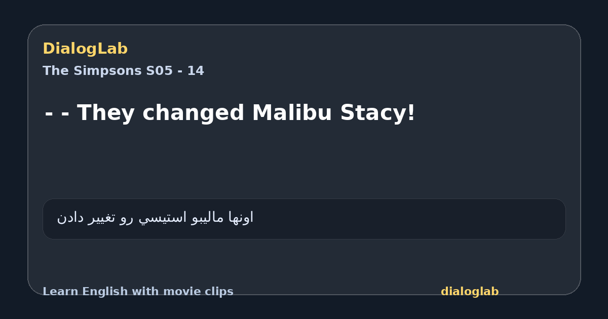 Share card for - - They changed Malibu Stacy!