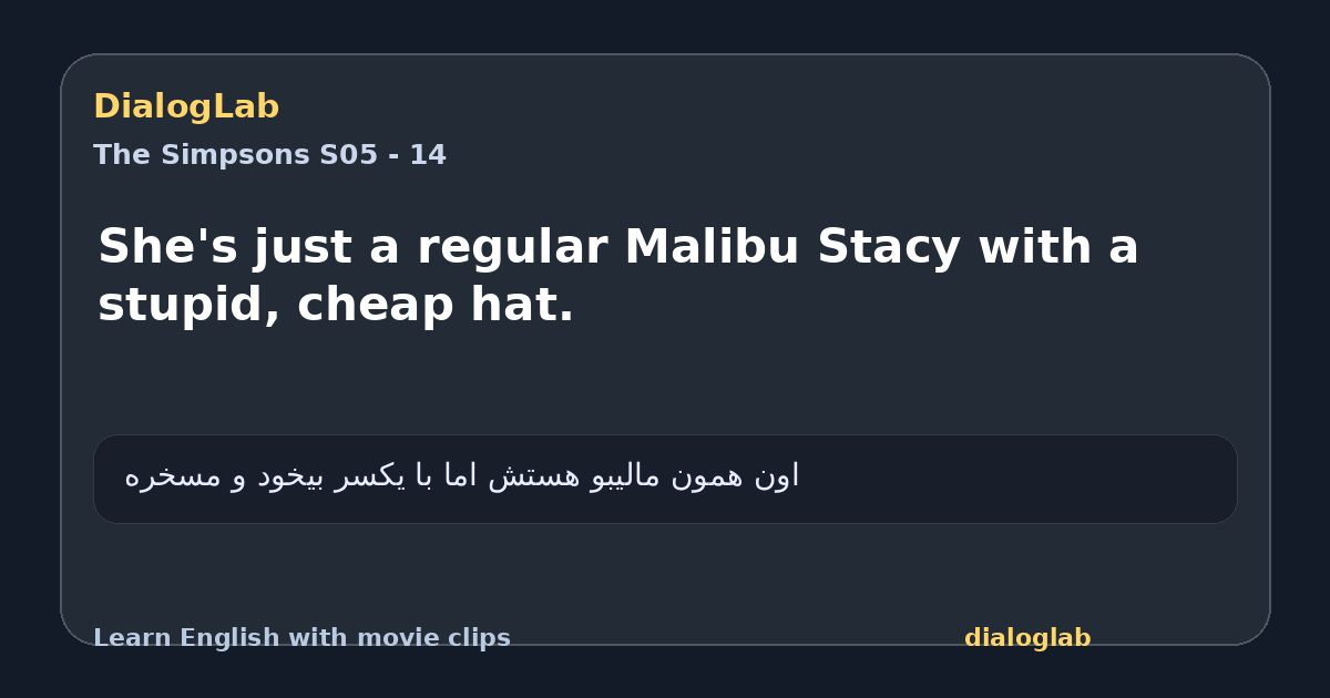 Share card for She's just a regular Malibu Stacy with a stupid, cheap hat.