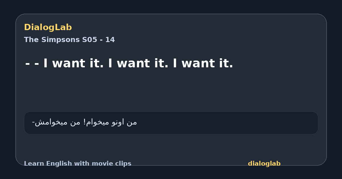 Share card for - - I want it. I want it. I want it.