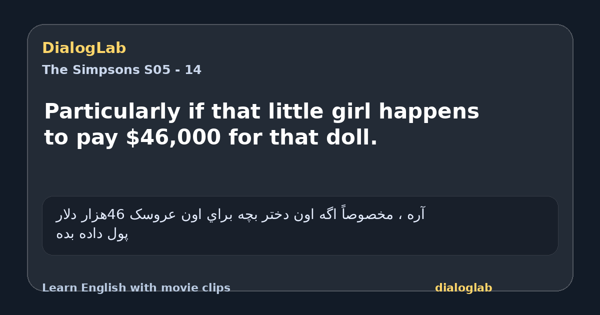 Share card for Particularly if that little girl happens to pay $46,000 for that doll.