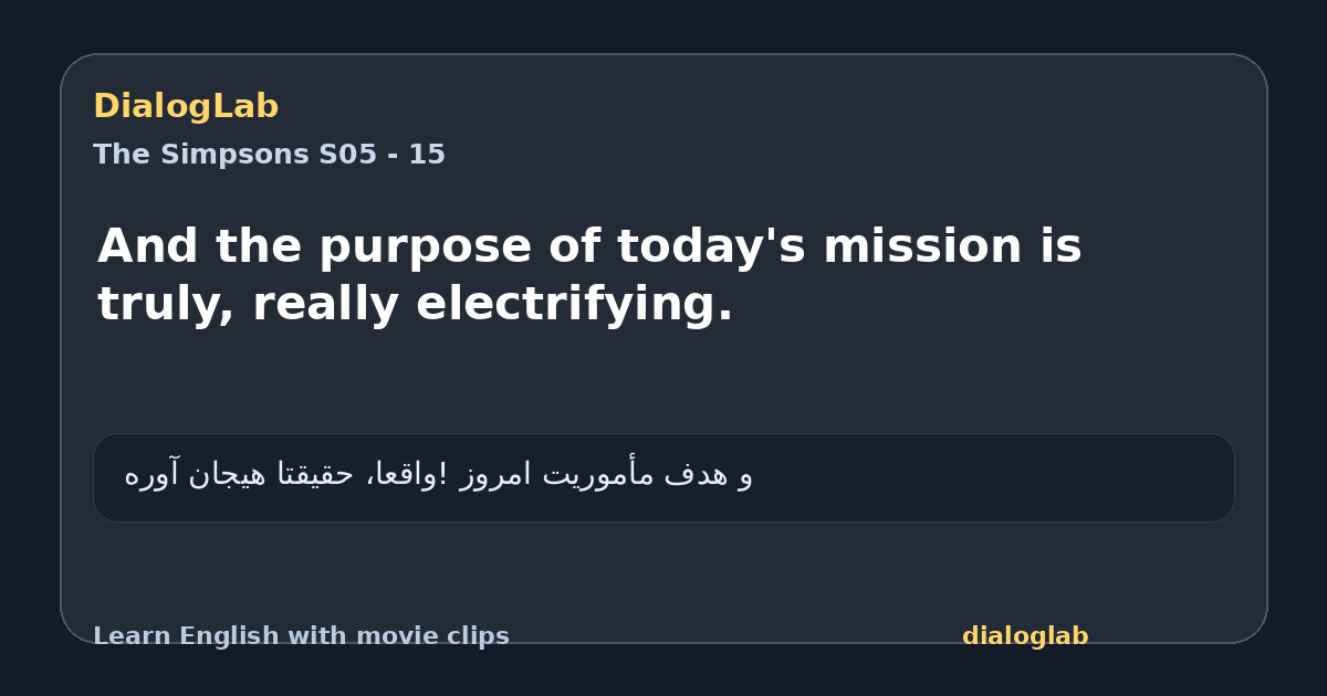 Share card for And the purpose of today's mission is truly, really electrifying.