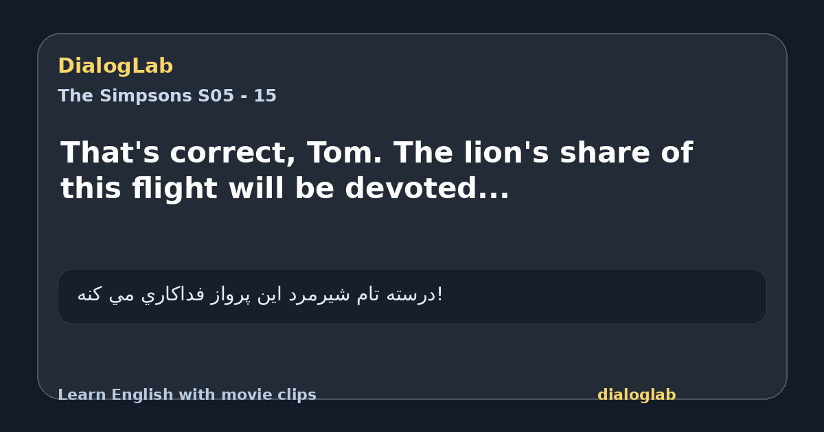 Share card for That's correct, Tom. The lion's share of this flight will be devoted...