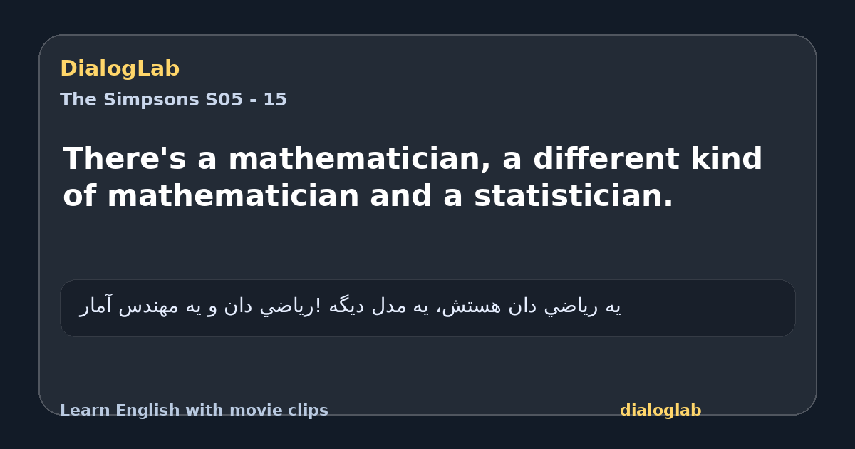 Share card for There's a mathematician, a different kind of mathematician and a statistician.