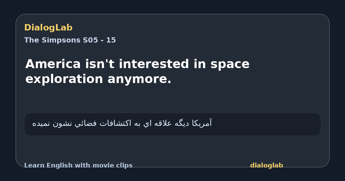 Share card for America isn't interested in space exploration anymore.