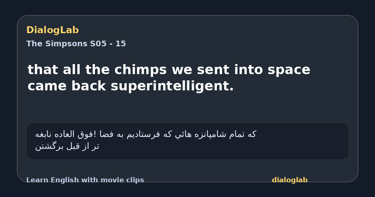 Share card for that all the chimps we sent into space came back superintelligent.