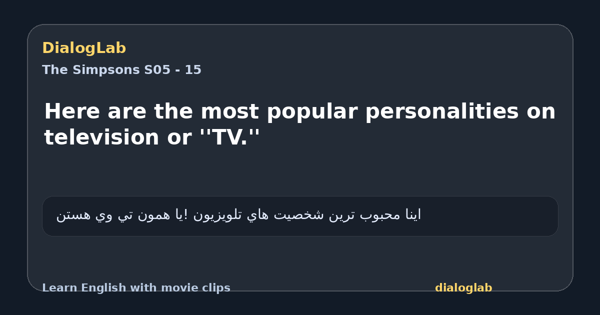 Share card for Here are the most popular personalities on television or ''TV.''