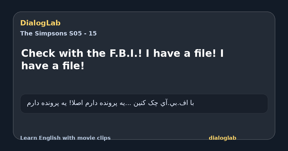 Share card for Check with the F.B.I.! I have a file! I have a file!