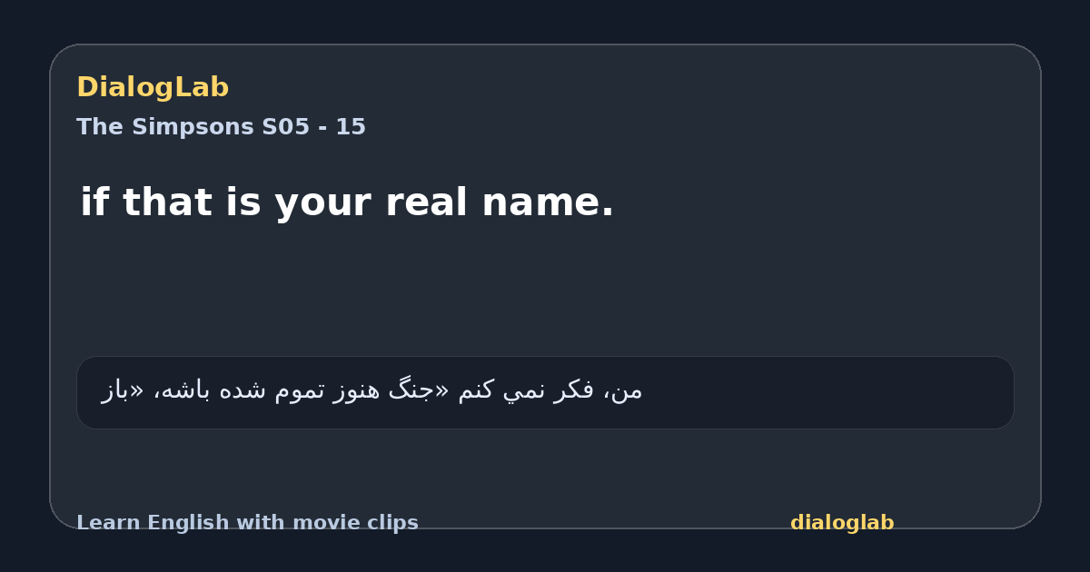 Share card for if that is your real name.