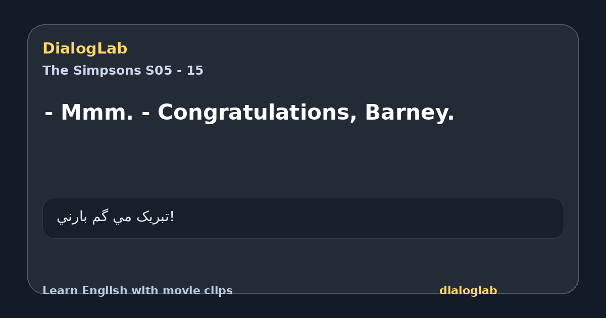Share card for - Mmm. - Congratulations, Barney.