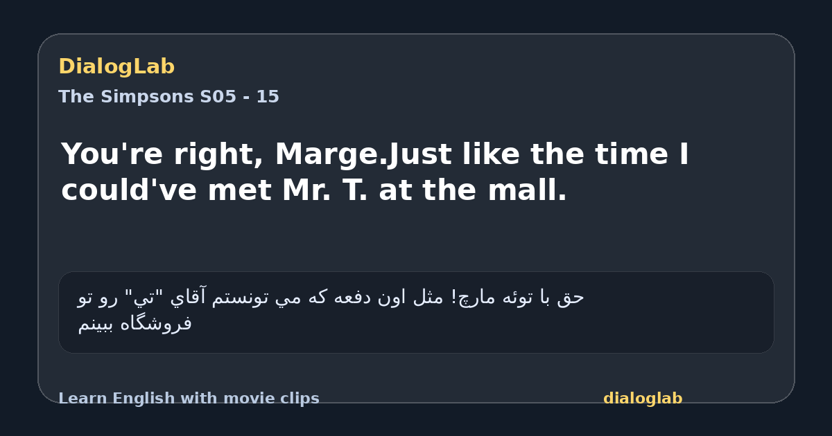 Share card for You're right, Marge.Just like the time I could've met Mr. T. at the mall.