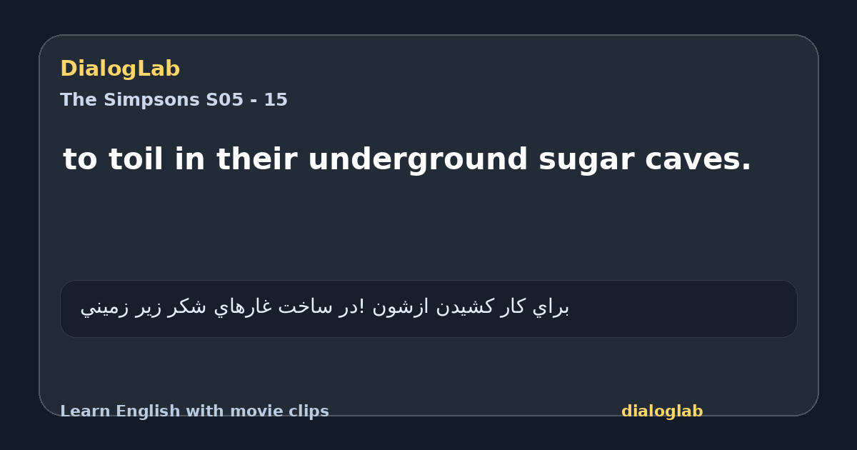 Share card for to toil in their underground sugar caves.