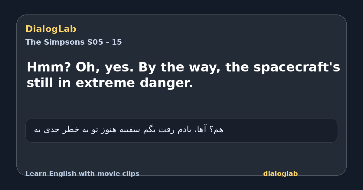 Share card for Hmm? Oh, yes. By the way, the spacecraft's still in extreme danger.