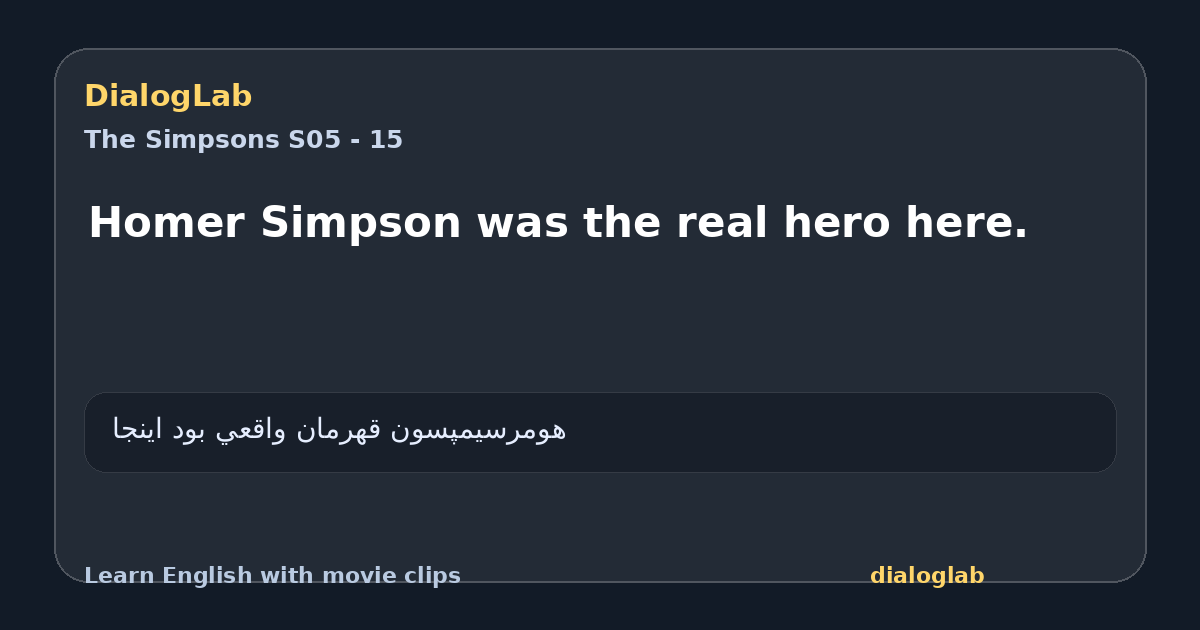 Share card for Homer Simpson was the real hero here.