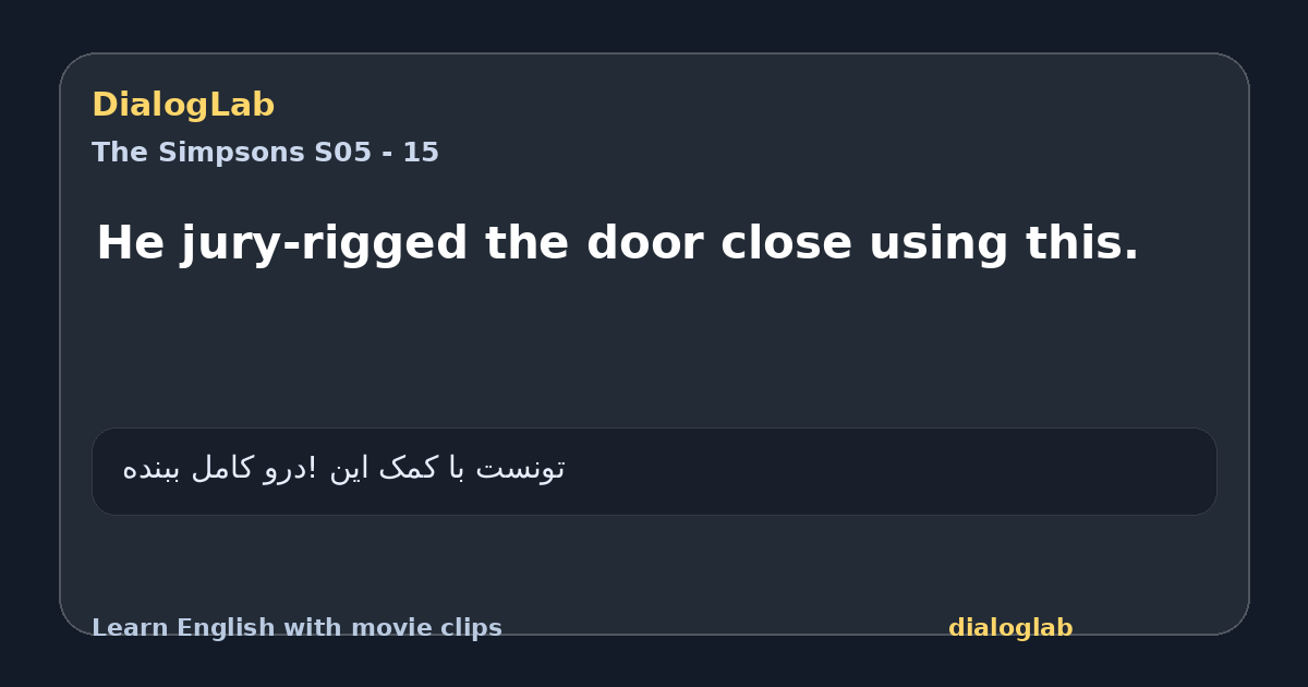 Share card for He jury-rigged the door close using this.