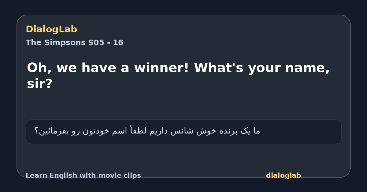 Share card for Oh, we have a winner! What's your name, sir?