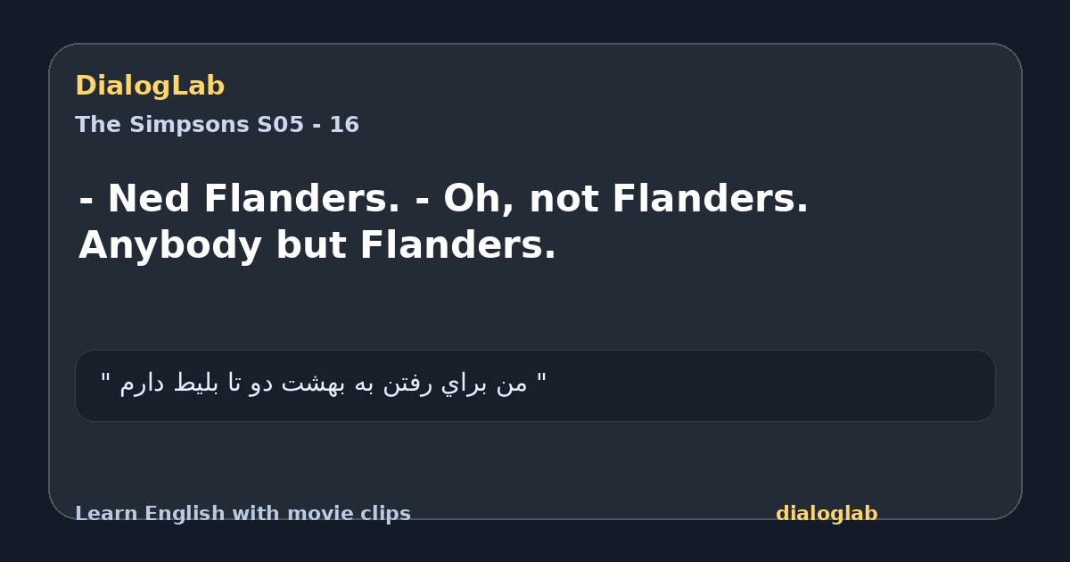 Share card for - Ned Flanders. - Oh, not Flanders. Anybody but Flanders.