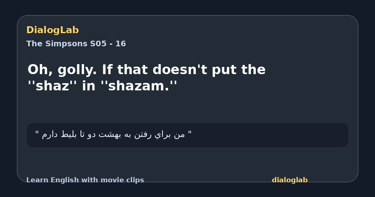 Share card for Oh, golly. If that doesn't put the ''shaz'' in ''shazam.''