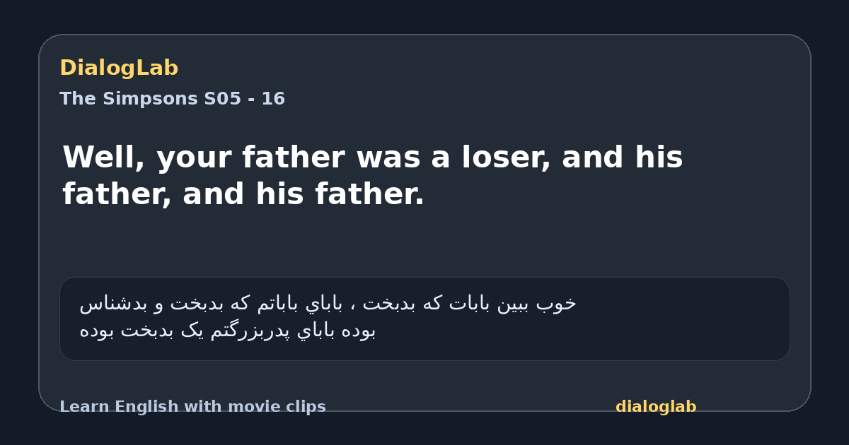 Share card for Well, your father was a loser, and his father, and his father.