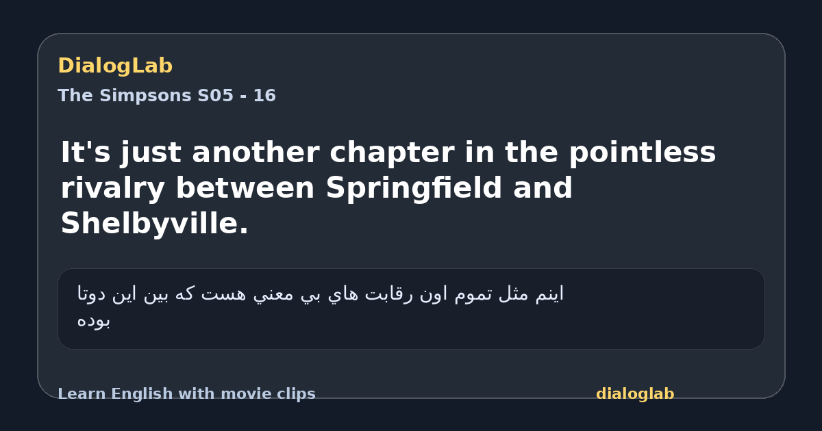 Share card for It's just another chapter in the pointless rivalry between Springfield and Shelbyville.