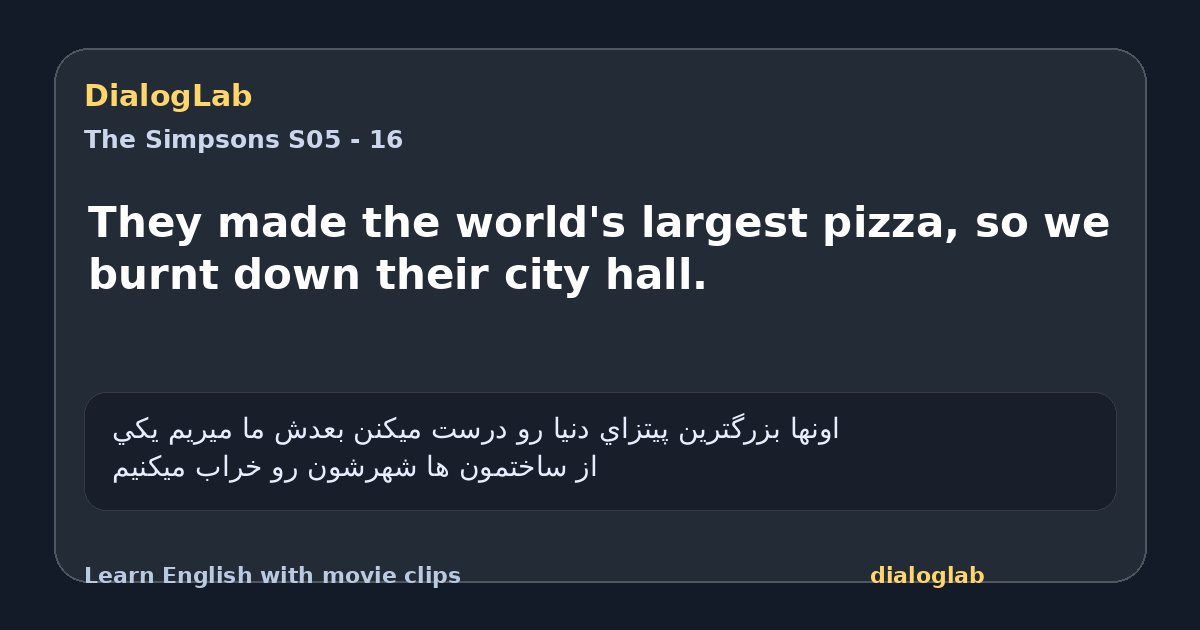 Share card for They made the world's largest pizza, so we burnt down their city hall.