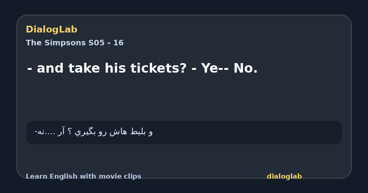 Share card for - and take his tickets? - Ye-- No.