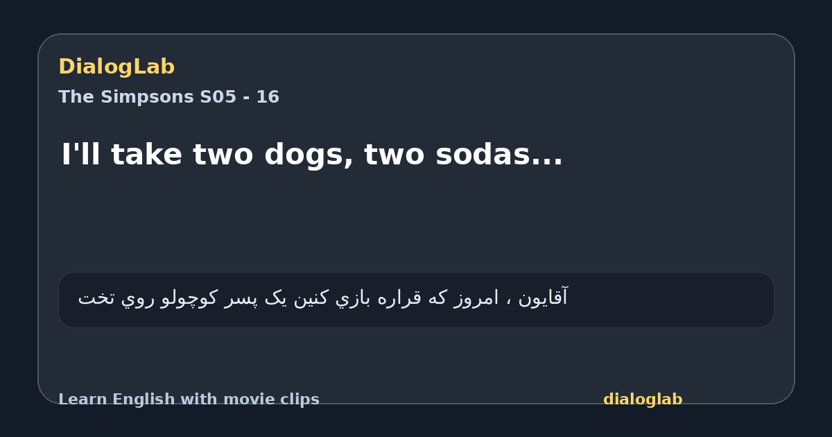 Share card for I'll take two dogs, two sodas...