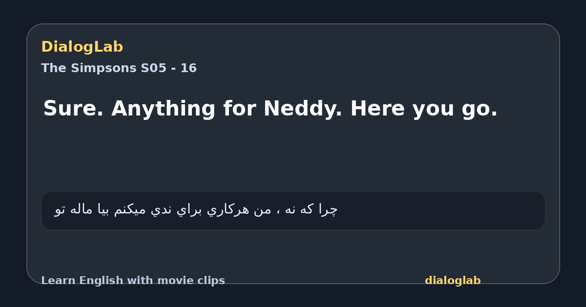 Share card for Sure. Anything for Neddy. Here you go.