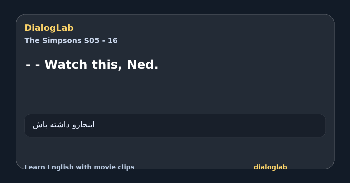 Share card for - - Watch this, Ned.