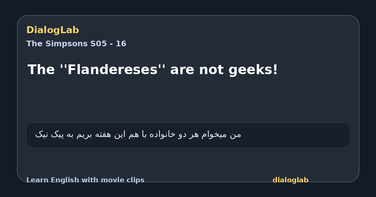 Share card for The ''Flandereses'' are not geeks!
