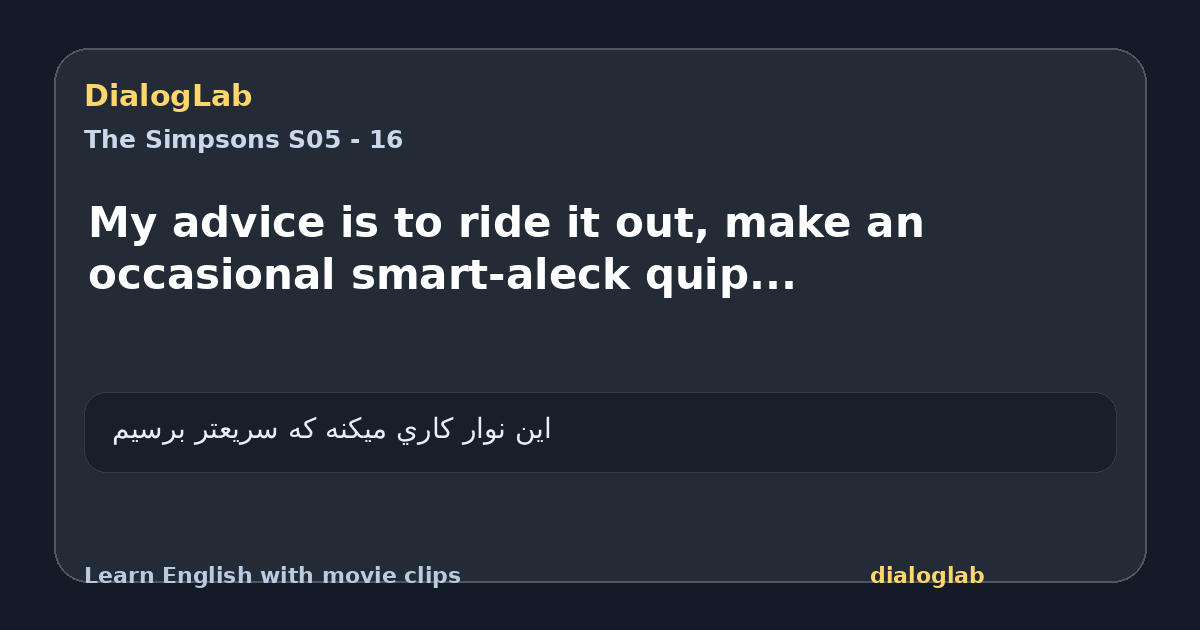 Share card for My advice is to ride it out, make an occasional smart-aleck quip...