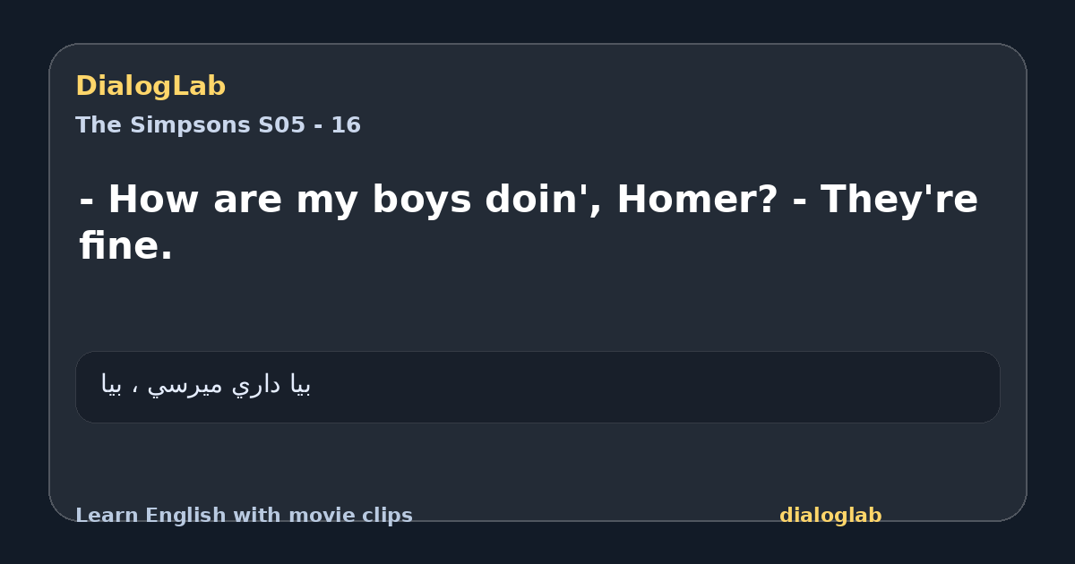 Share card for - How are my boys doin', Homer? - They're fine.