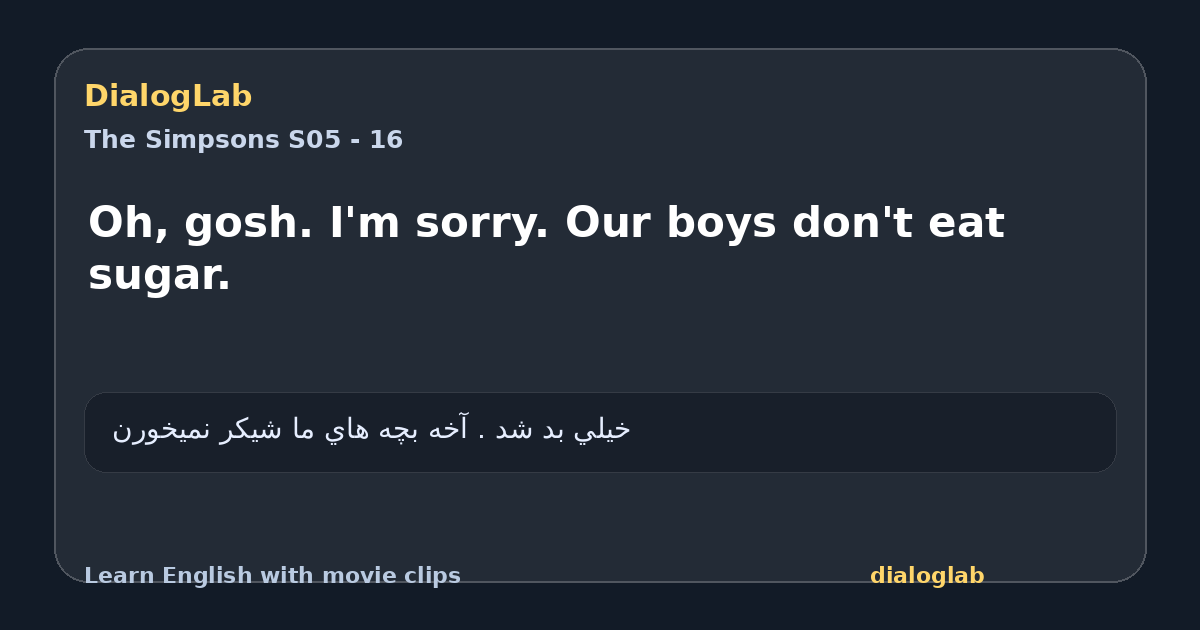Share card for Oh, gosh. I'm sorry. Our boys don't eat sugar.