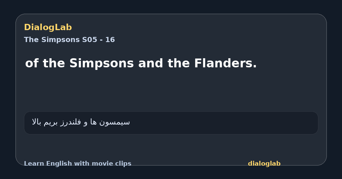 Share card for of the Simpsons and the Flanders.