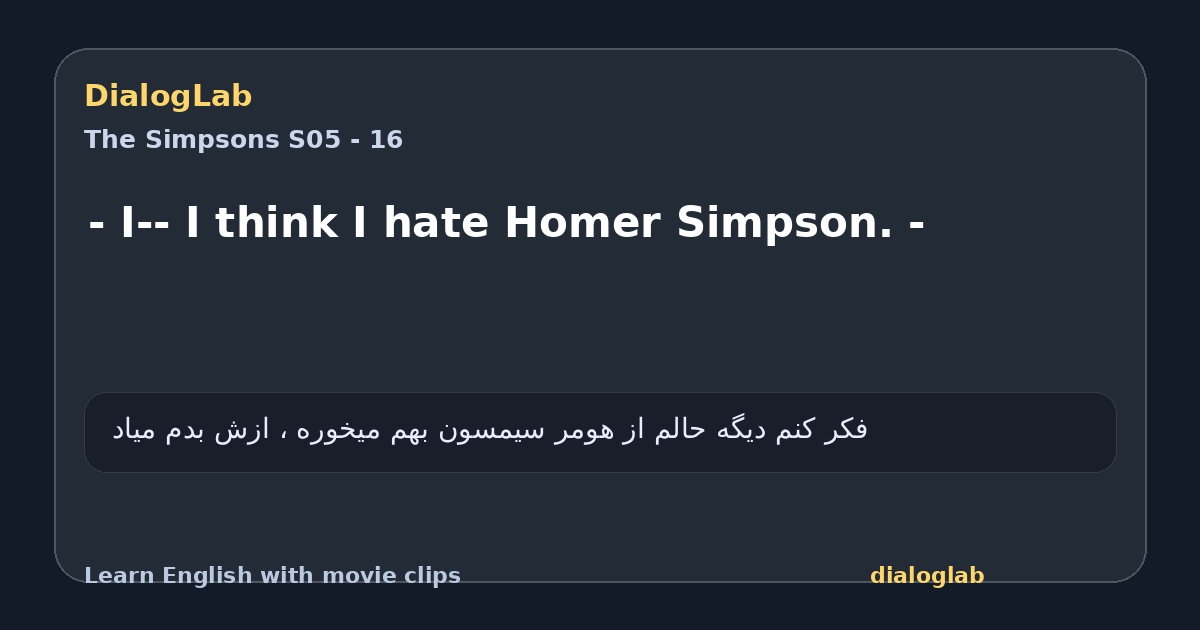Share card for - I-- I think I hate Homer Simpson. -
