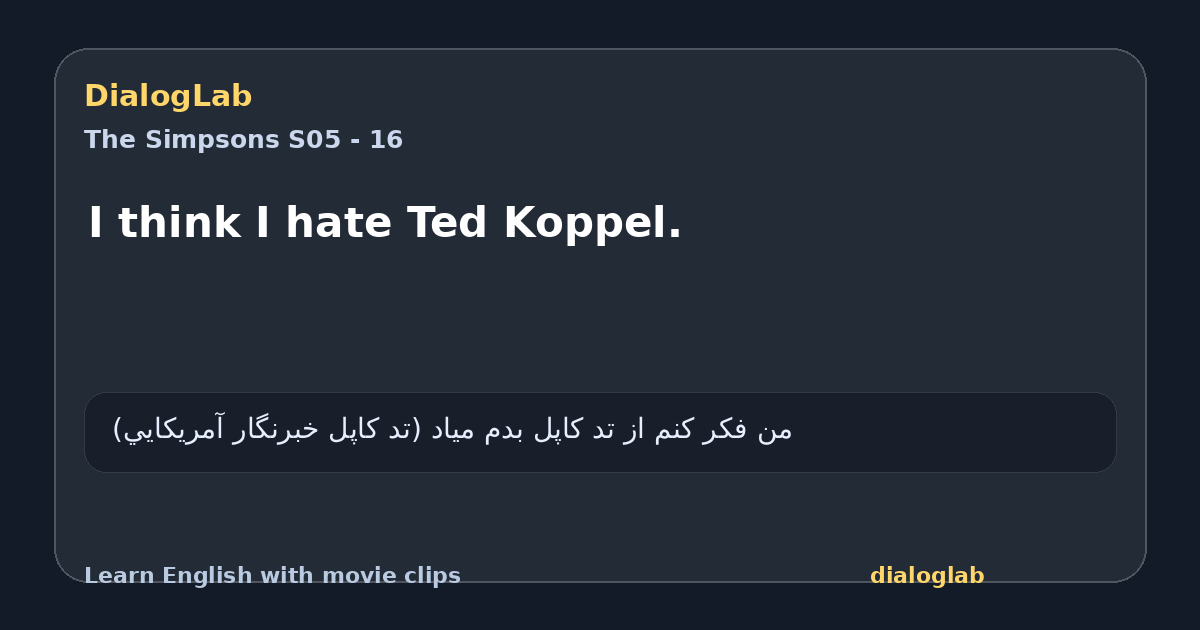 Share card for I think I hate Ted Koppel.