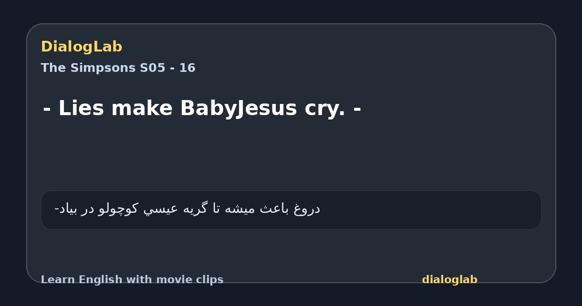 Share card for - Lies make BabyJesus cry. -