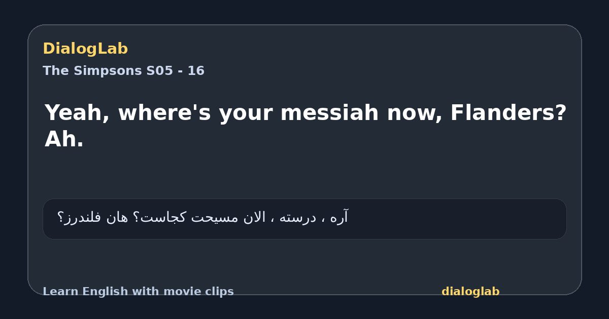 Share card for Yeah, where's your messiah now, Flanders? Ah.