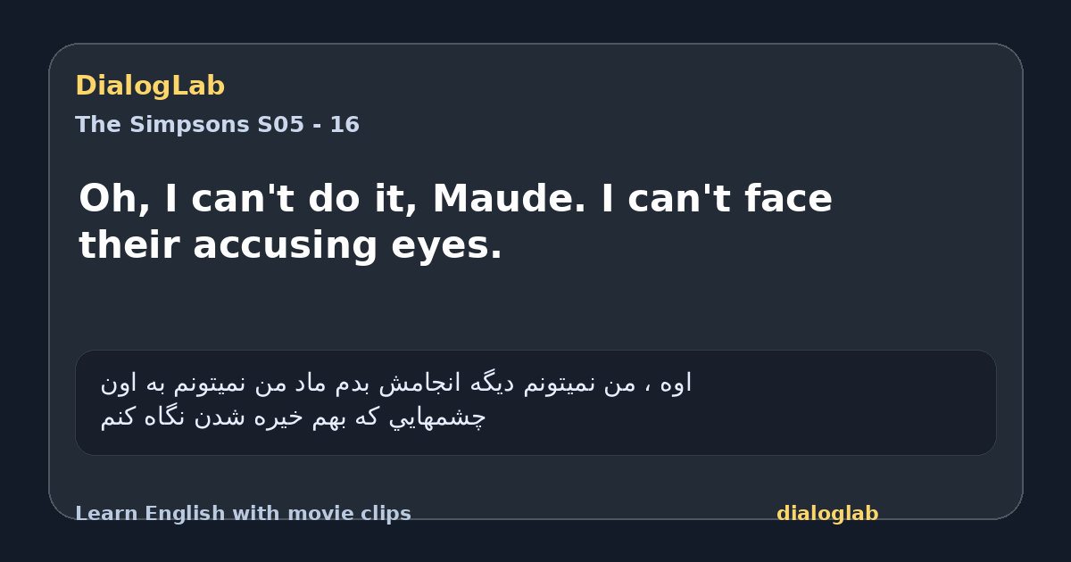 Share card for Oh, I can't do it, Maude. I can't face their accusing eyes.