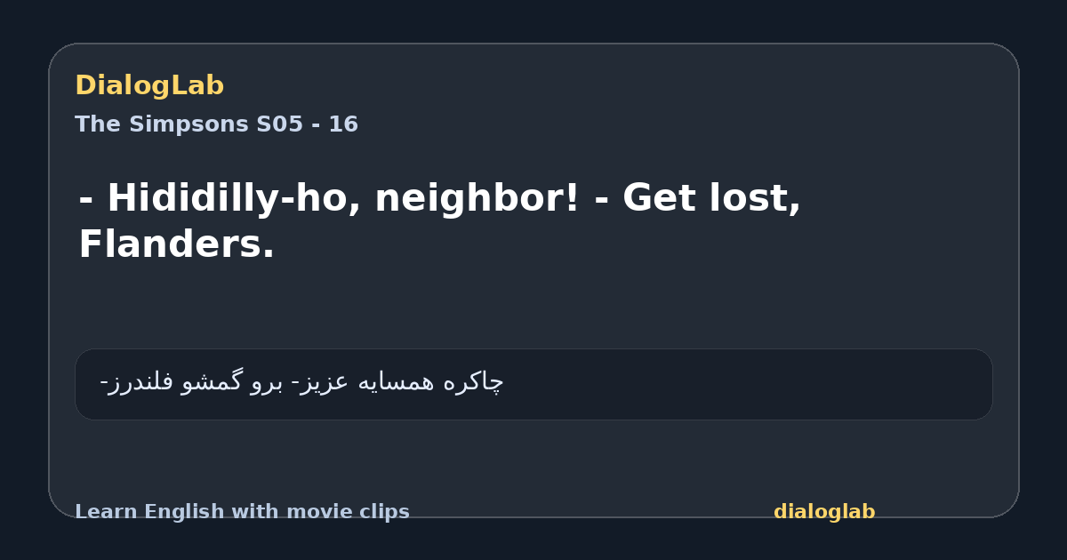 Share card for - Hididilly-ho, neighbor! - Get lost, Flanders.